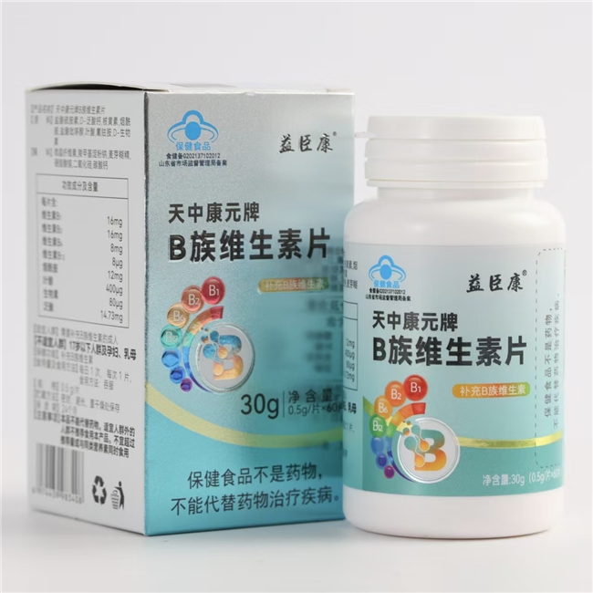 十大维生素B族品牌实测优缺点，易疲劳乏力人群维生素B选购指南