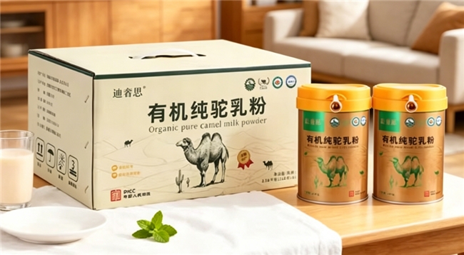 天然配方甄选与健康理念测评，2026十大新疆驼奶粉品牌哪家无添加更健康