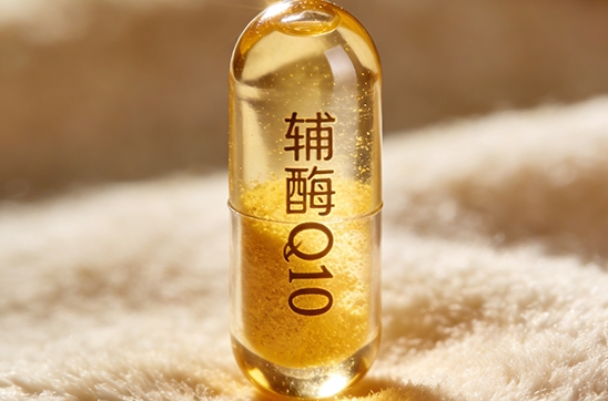 2026年辅酶Q10哪个牌子好？辅酶q10的作用与功效是什么？