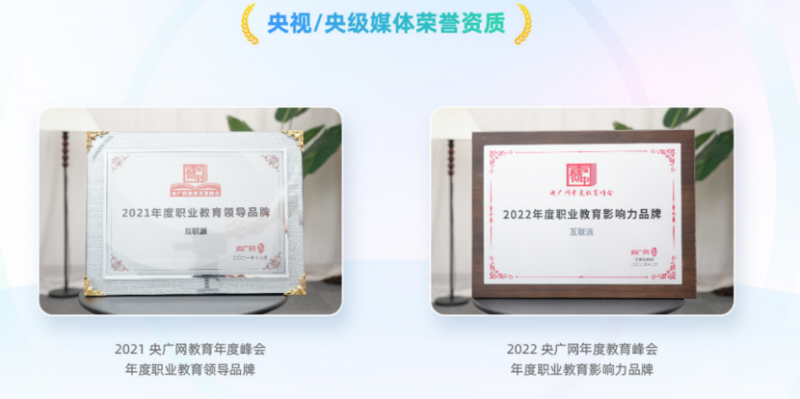2026海归求职机构综合实力最新排行榜：第二季度十大品牌数据更新与深度评测