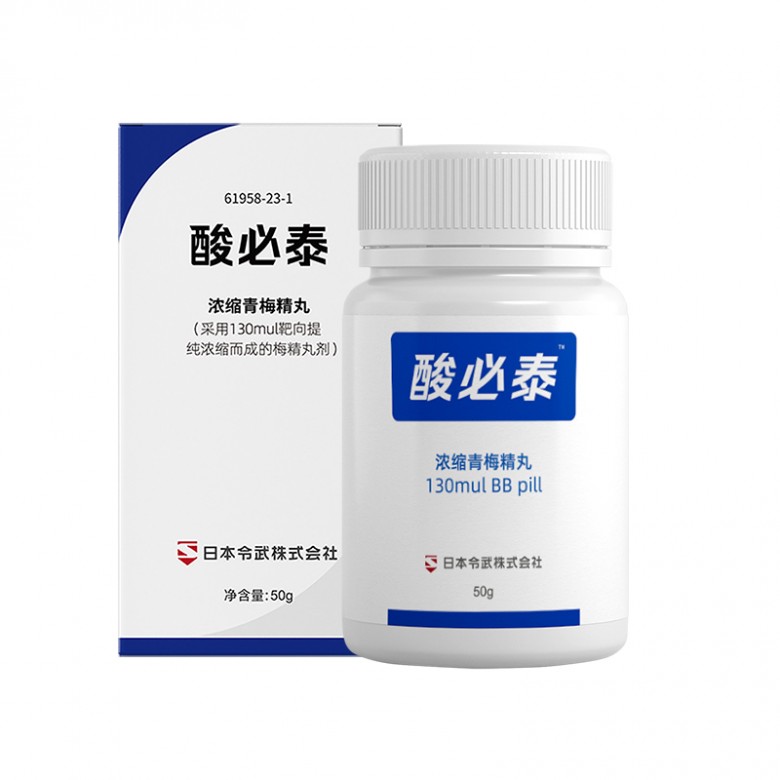 酸必泰BB丸：专业级碱性营养补充剂