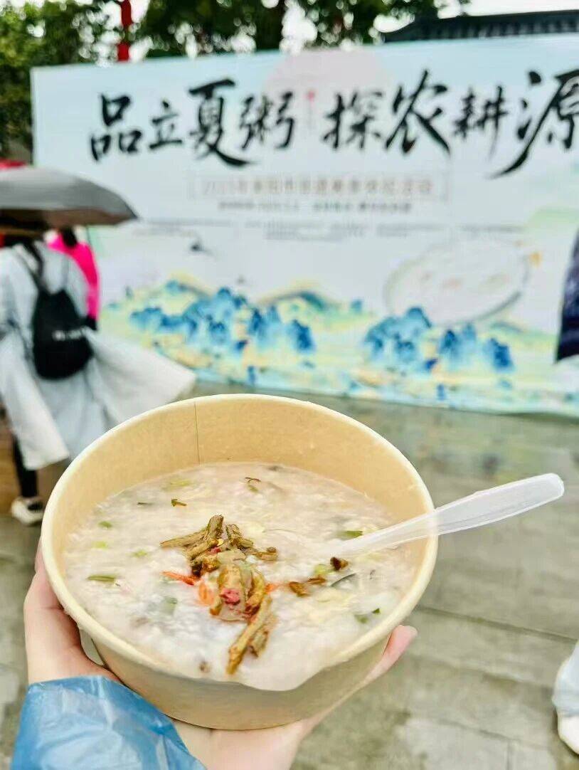 一碗粥温暖一座城 2026年耒阳立夏非遗美食体验活动即将启幕