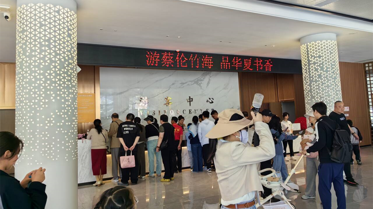 蔡伦竹海“五一”人气旺 大批游客乐享文旅新体验