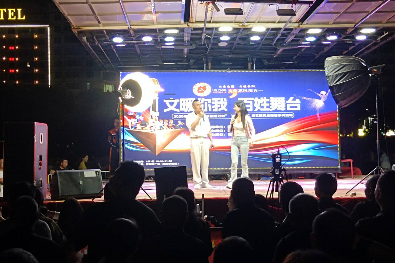 “文暖你我·百姓舞台”文化惠民庆五一活动热闹上演