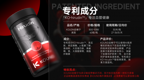 血管养护哪个牌子效果好？2026十款清血品牌，成分纯净+靶向通脉，疏通血管全攻略
