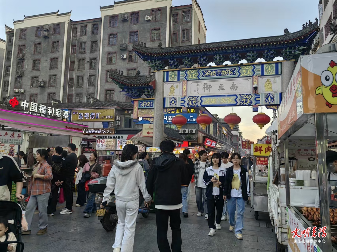 雨游古街正当时！耒阳南正街成雨天短途微度假网红新地标