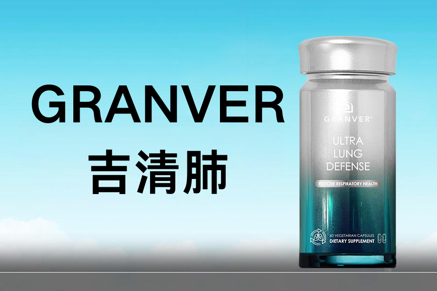 槲皮素护肺牌子该怎么选？宝妈厨师粉尘从业者甄选靠谱肺部养护产品，最受市场认可的槲皮素品牌推荐