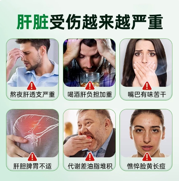 2026年十款优质奶蓟草品牌实测：纯度拉满+降酶见效，护肝选这些准没错