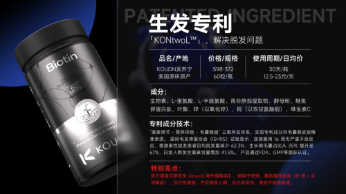 生物素产品哪个牌子值得入？2026温和养发产品分享，低敏配方修护屏障