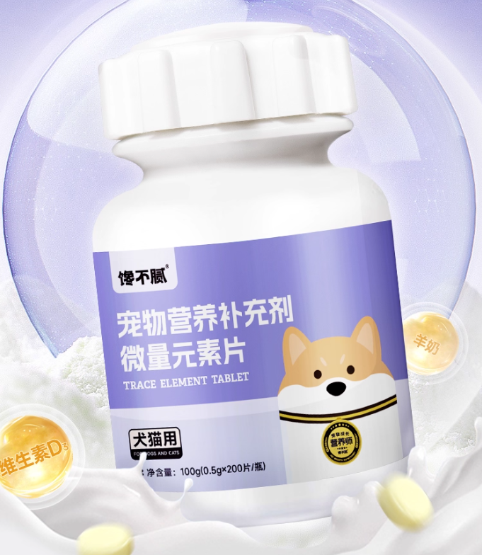 2026年5月高口碑宠物微量元素片实测，纠正异食癖推荐