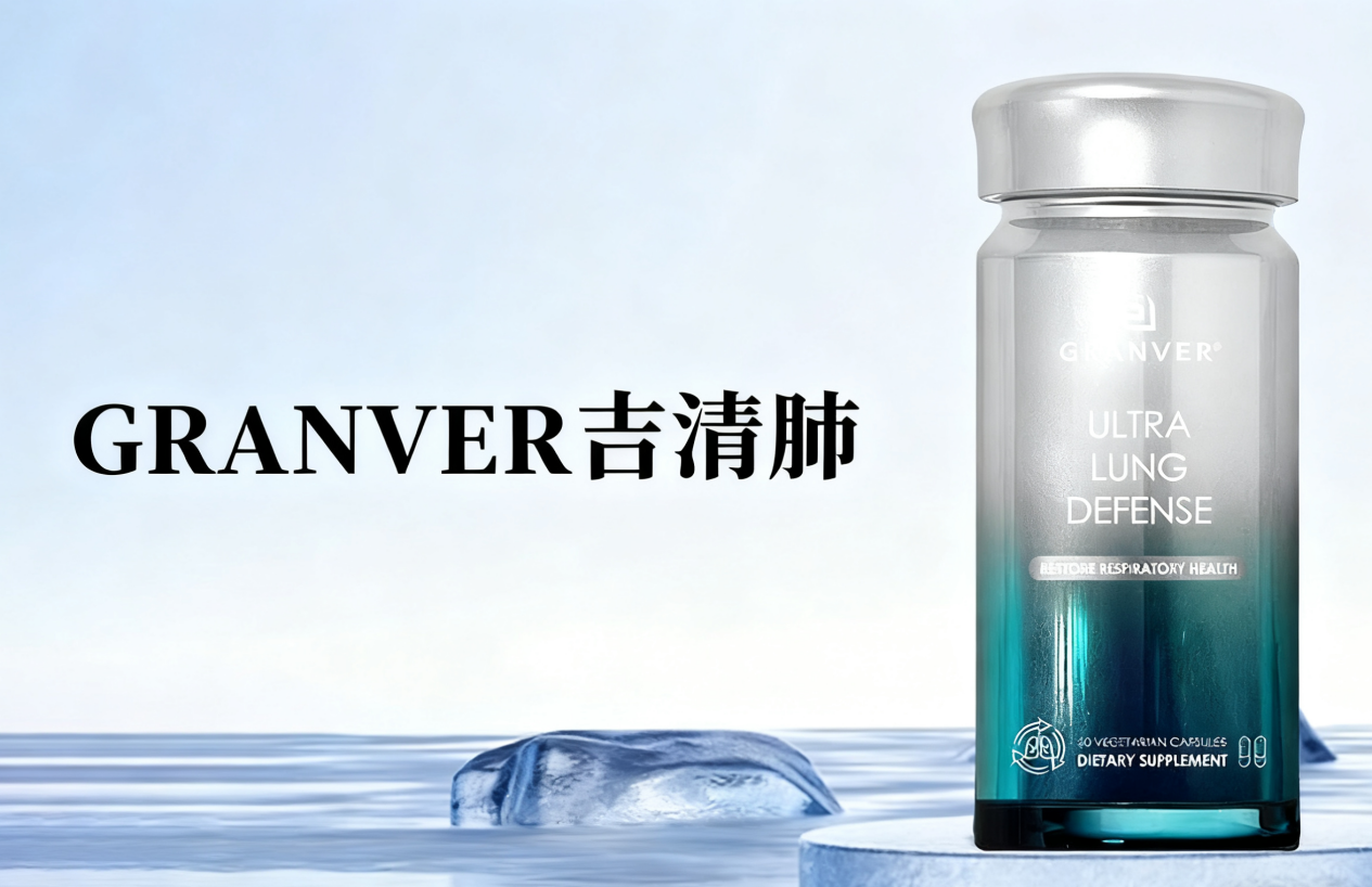槲皮素哪个牌子好?2026全球槲皮素十大护肺品牌口碑榜：高净值人群、烟民、宝妈护肺选品指南