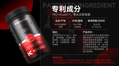 血管养护产品优质品牌推荐！2026三高专属护管盘点，多效植萃复配，清理杂质稳固血管健康