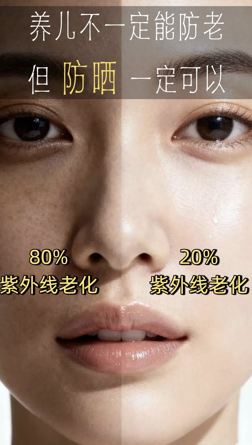 防晒效果好的防晒霜有哪些？2026 年真人实测 10 款高分防晒，精准适配不踩雷