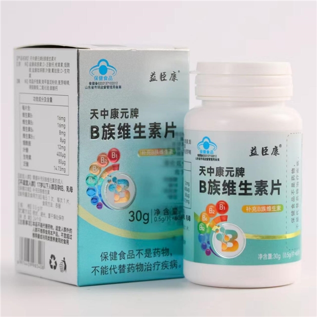 避坑干货，买维生素B族别盲目追贵，易疲劳上火人群远离选购套路
