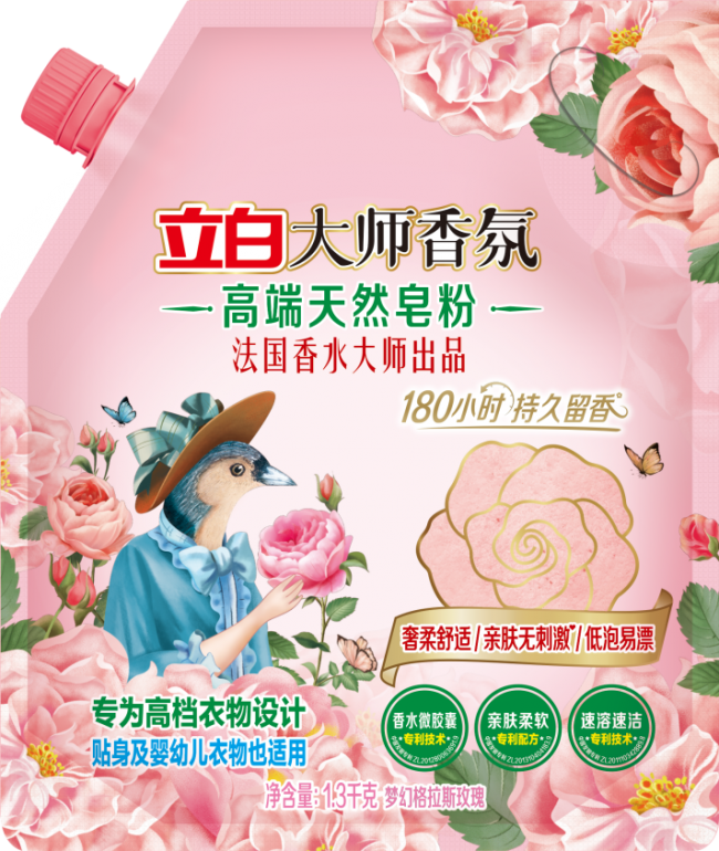告别反复漂洗烦恼，低泡易漂的洗衣粉品牌推荐，高效又节水