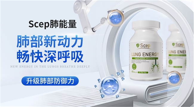 槲皮素哪个牌子好？2026精选十款护肺品牌，温和润养呼吸道，日常养肺更安心