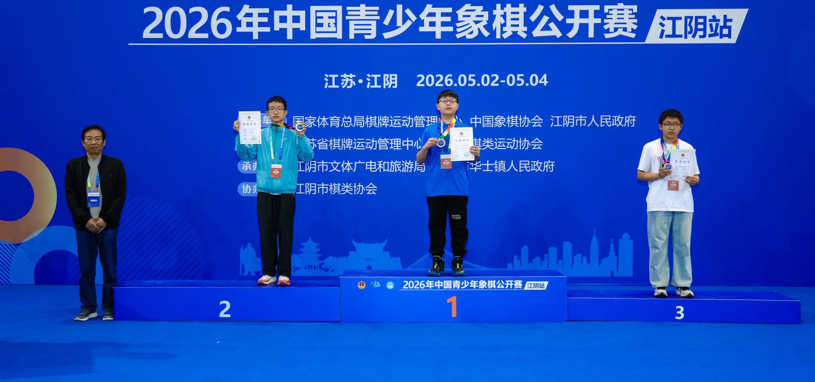 阳少年赵乐斌勇夺全国象棋赛冠军