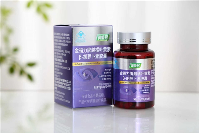 什么叶黄素的品牌比较好？叶黄素前十名品牌排行榜，榜首优质品牌贴心保护眼睛