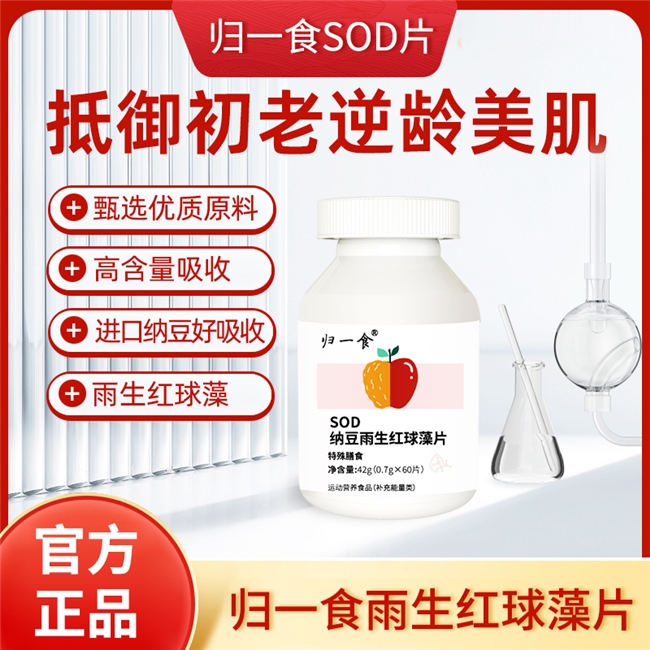 权威科普：虾青素哪个品牌品质最好？优选高活性款，抗氧化淡斑提亮肤色