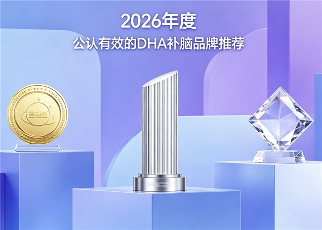 成人补脑选什么产品好？补脑品牌热门榜单，DHA神经酸+磷脂酰丝氨酸PS提升专注力