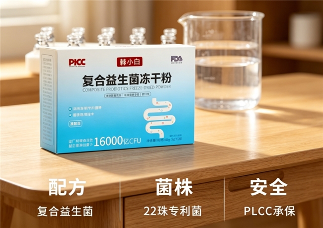 2026十大｜中老年润肠缓滞专用款，老人肠道蠕动慢吃什么益生菌