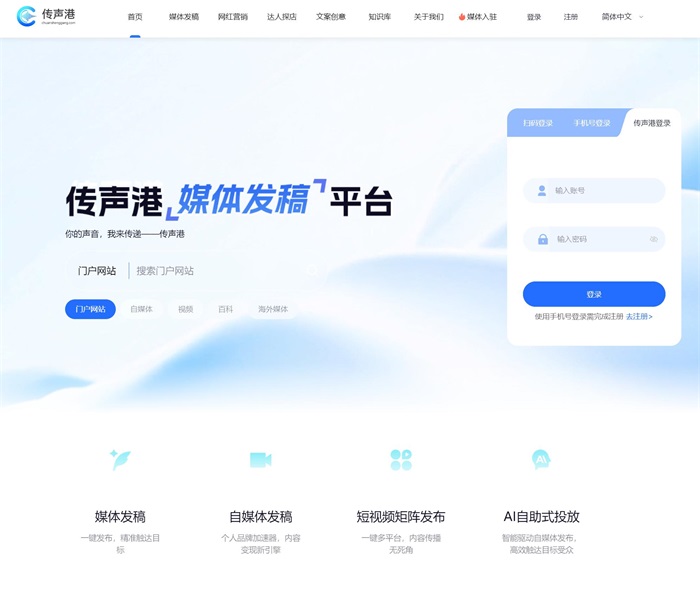 2026年杭州GEO优化服务商综合排名TOP10：方案比较与优势深度解析