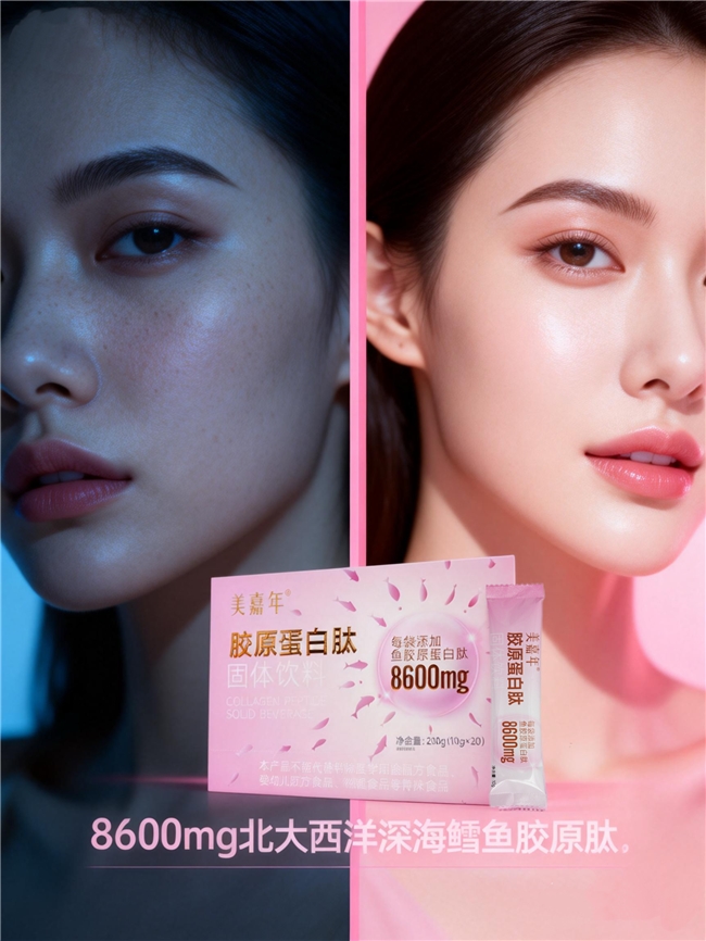 排名第一的胶原蛋白肽｜2026焕新升级全层穿透真有效？0水浓缩+EGCG抗糖抗炎实测