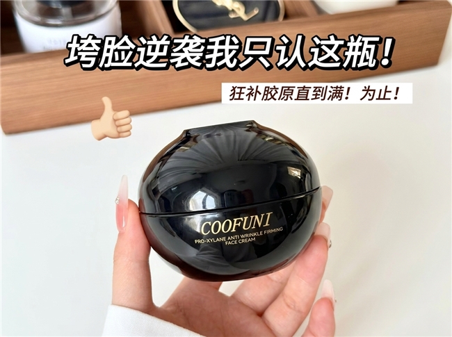 油皮适合的清爽抗皱面霜有哪些？油皮专属轻负担抗皱测评，平衡水油