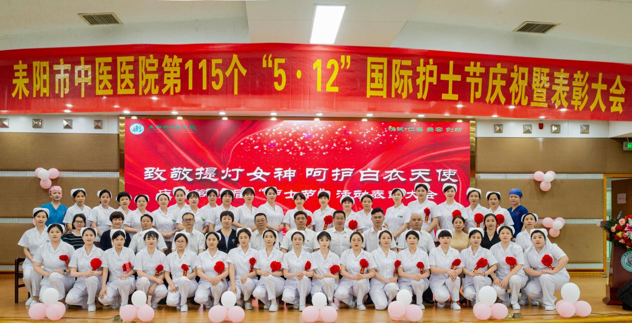 向白衣天使致敬！我市多家医疗机构庆祝国际护士节