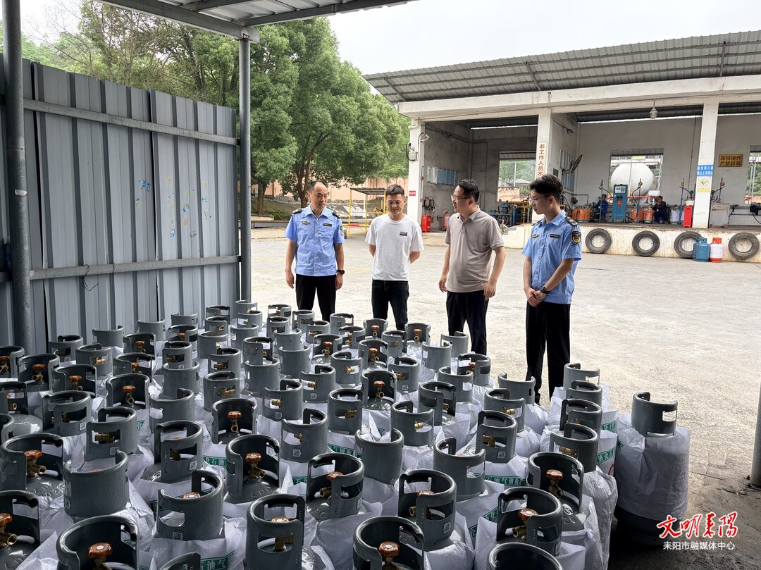 专家“问诊”查隐患 拧紧气瓶充装“安全阀”
