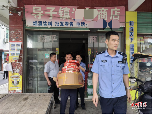 【简讯】导子镇查处一起非法储存经营烟花爆竹案