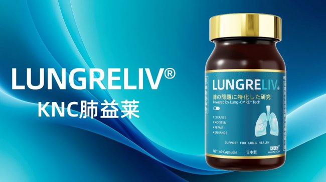 护肺选对槲皮素效果才能更好！2026解析+实测对比品牌：高含量+好吸收，肺养护调理超省心指南