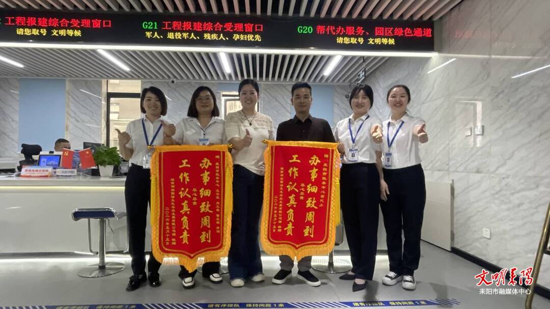 【“攻坚180天”进行时】暖心帮办解企忧 政务服务促发展