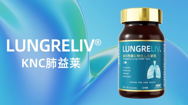 槲皮素哪个牌子好？口碑品牌深度横评：建议入的三个牌子具备清浊、抗炎、修护，长期吸烟人群刚需好物