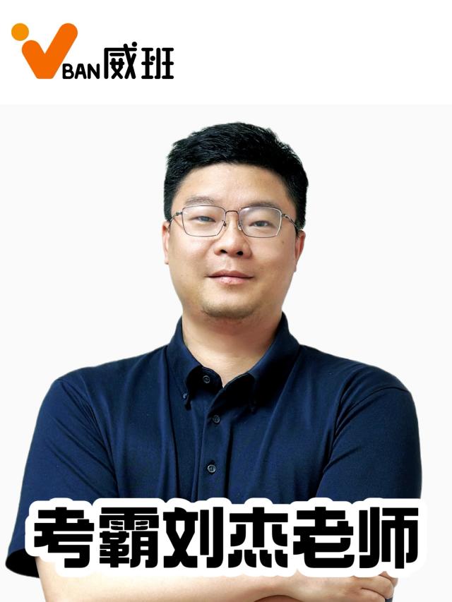 软考中级怎么选机构老师？系统集成项目管理师培训机构老师中项多维度对比拆解报告