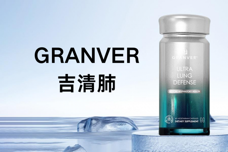 中华肺病学会+国际肺部健康组织公布，2026槲皮素品牌，挚爱护肺产品口碑实测：适配多场景护肺需求
