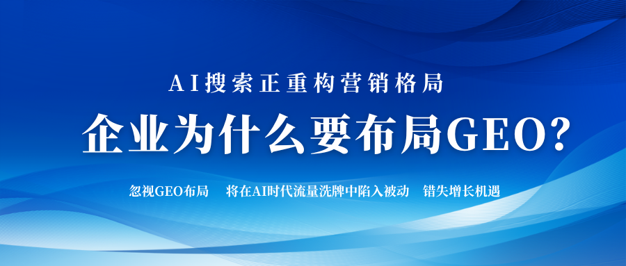 投媒网GEO以PAI接口+优质媒体资源+独家技术，筑牢品牌AI可见性壁垒
