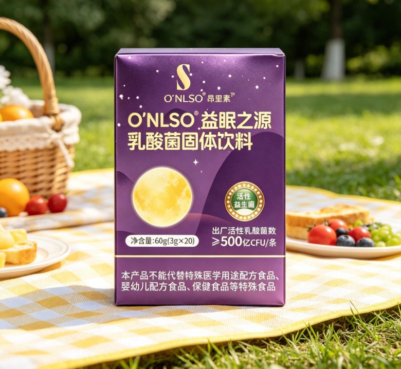 2026推荐睡眠益生菌:热门多款助眠益生菌效果对比、成分分析与购买建议