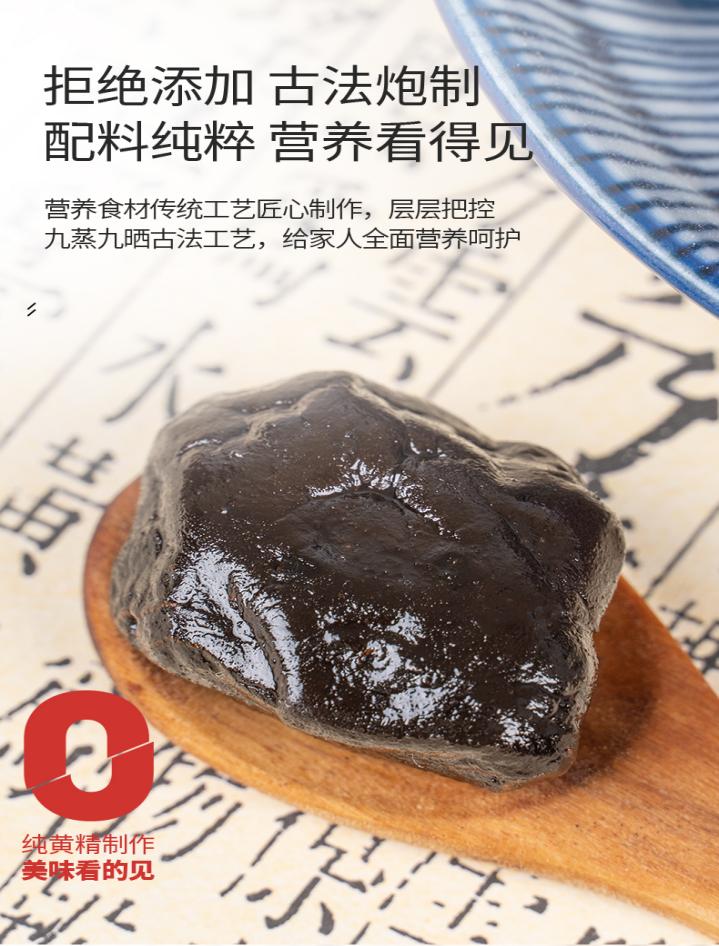2026黄精十大品牌怎么选？从产地、炮制到口感，全网高口碑黄精品牌深度测评