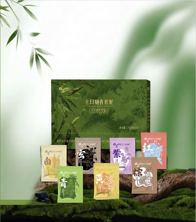 多燕瘦辟谷值不值得信？从轻断食膳食指南的视角重新打量这份七日方案