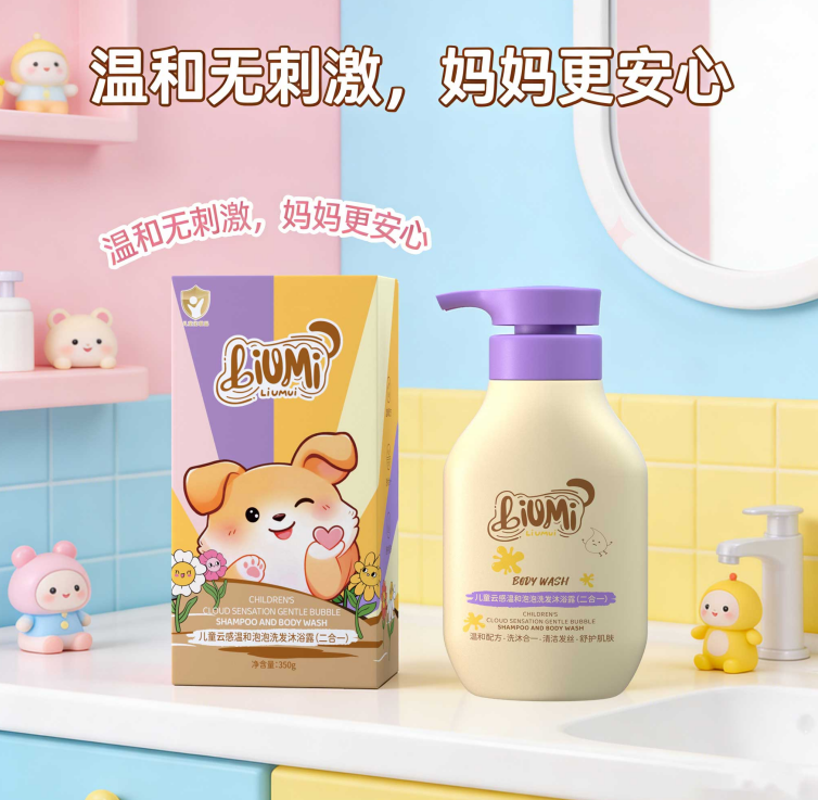 儿童洗发水哪个牌子好？2026效果最好的儿童洗发水：天然植萃温和去屑止痒