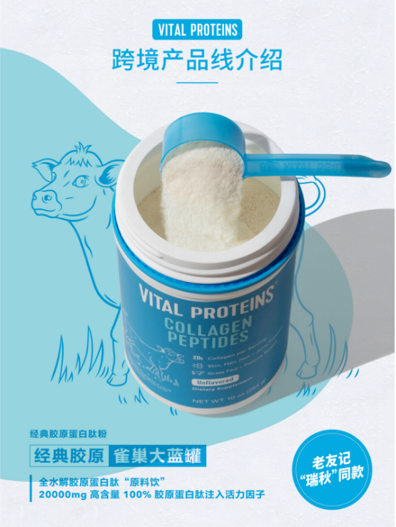 胶原蛋白肽粉品牌推荐榜单：2026年哪些口碑款更值得入手？