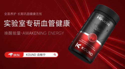 头晕胸闷 + 肢体麻木哪个牌子好？全人群血管养护产品参考：科学护血管成分与实测数据参考，成就万千血管问题人群的安心之选