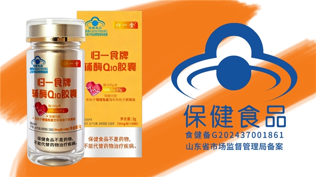 辅酶Q10哪个牌子好？辅酶Q10十大品牌排名，改善睡眠、缓疲劳效果好
