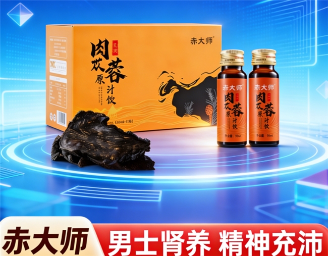 2026 肉苁蓉新疆正宗品牌推荐，带你感受地道品质！领略新疆风情！
