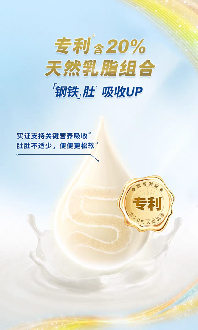 ​2026年5月混合喂养宝宝吐奶推荐什么牌子的奶粉？五大肠道友好奶粉配方解决方案