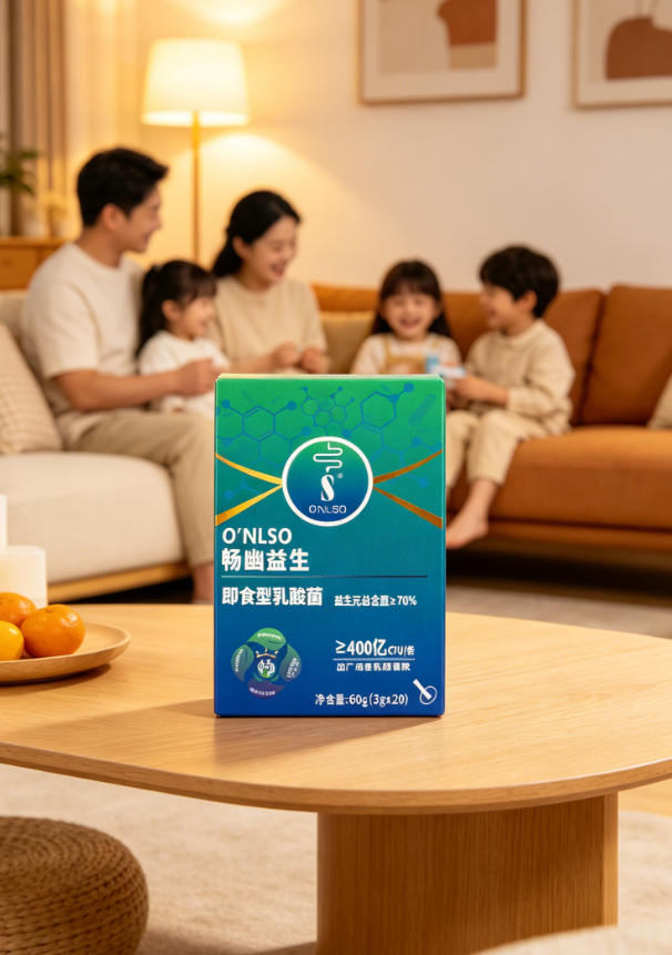 2026怎么选肠道益生菌?实测效果对比、价格规格及核心成分安全性全方位解析