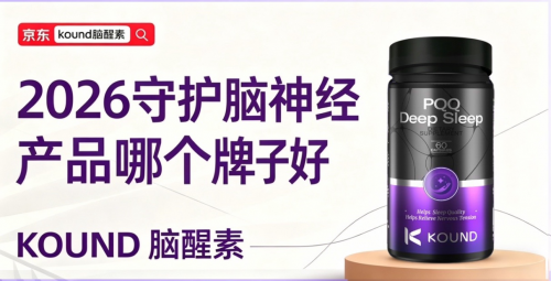 老年痴呆中期认知养护哪个牌子好？硬核科技突围，品质站稳风口，脑健康养护赛道开始新一轮排位迈入精耕新阶段