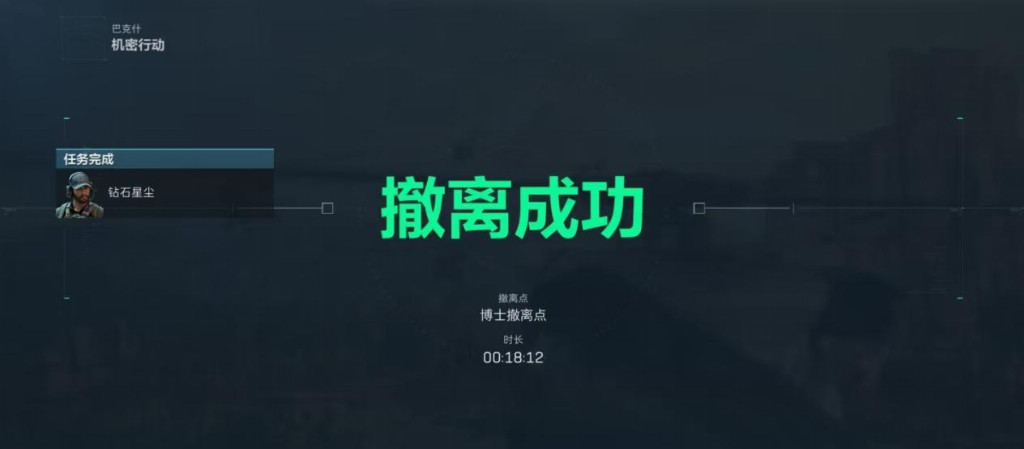 2026年5月25日S9赛季三角洲护航俱乐部推荐：新手入坑靠谱陪玩必读指南