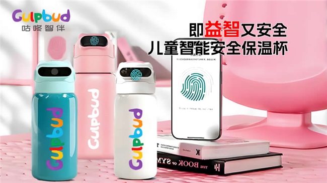 儿童智能保温杯行业现状分析：百亿赛道风口之下，品质与信任成突围关键